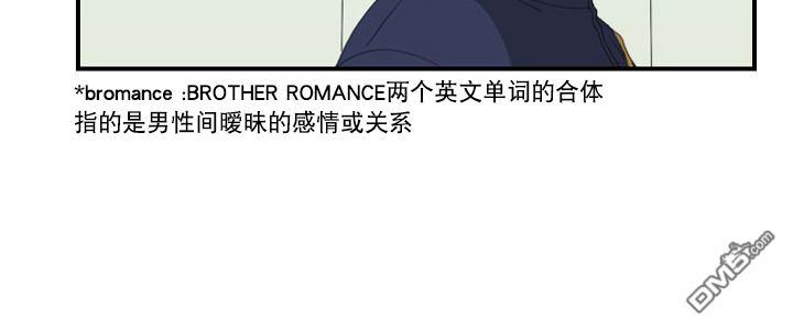 《樱桃X柠檬汁》漫画最新章节 第17话 免费下拉式在线观看章节第【47】张图片