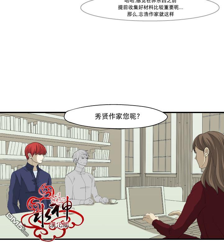 《樱桃X柠檬汁》漫画最新章节 第17话 免费下拉式在线观看章节第【5】张图片