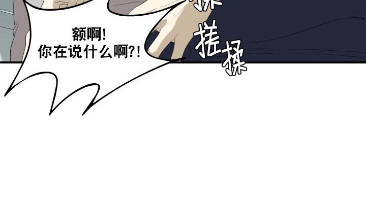 《樱桃X柠檬汁》漫画最新章节 第16话 免费下拉式在线观看章节第【14】张图片