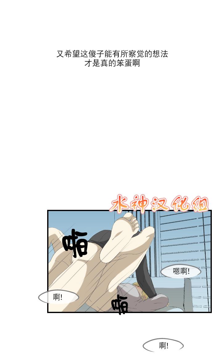 《樱桃X柠檬汁》漫画最新章节 第16话 免费下拉式在线观看章节第【16】张图片