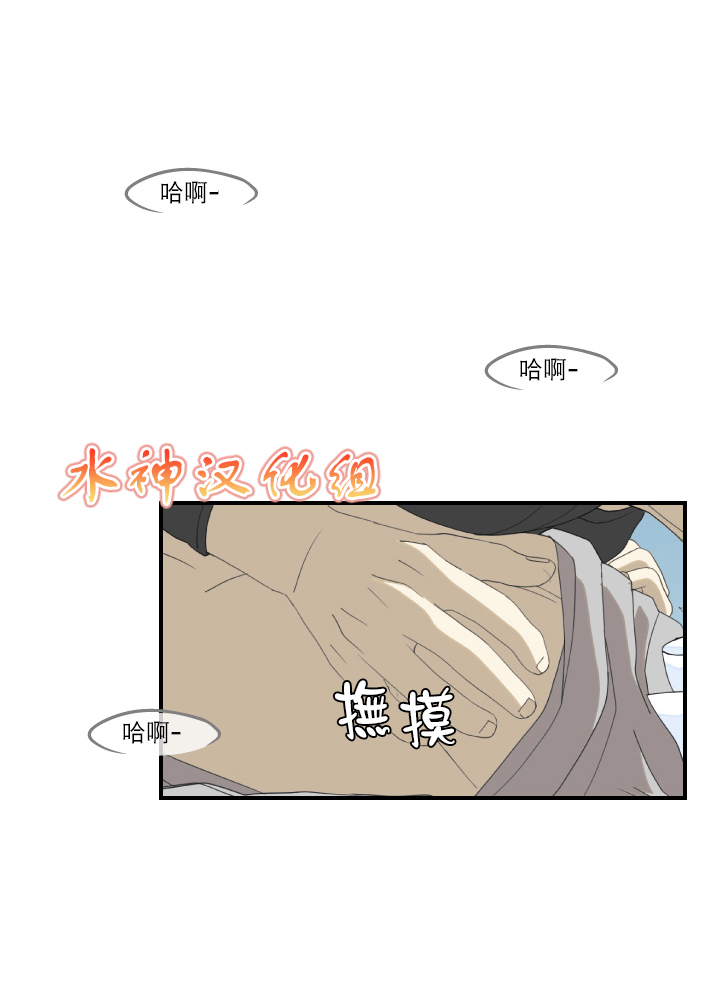 《樱桃X柠檬汁》漫画最新章节 第16话 免费下拉式在线观看章节第【20】张图片