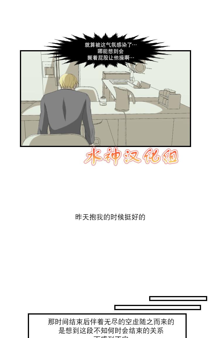 《樱桃X柠檬汁》漫画最新章节 第16话 免费下拉式在线观看章节第【35】张图片