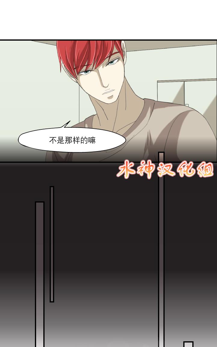 《樱桃X柠檬汁》漫画最新章节 第16话 免费下拉式在线观看章节第【44】张图片