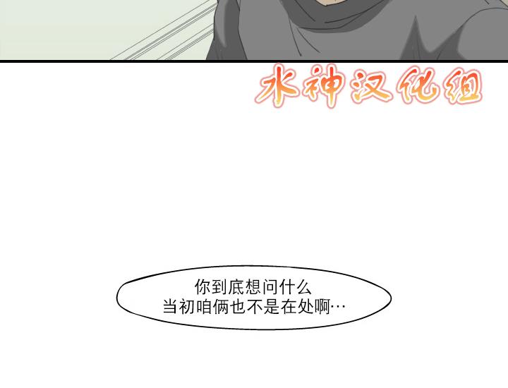 《樱桃X柠檬汁》漫画最新章节 第16话 免费下拉式在线观看章节第【47】张图片