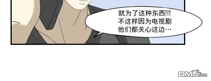 《樱桃X柠檬汁》漫画最新章节 第15话 免费下拉式在线观看章节第【9】张图片