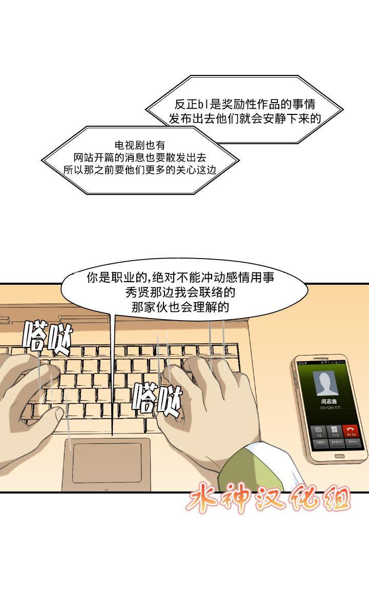 《樱桃X柠檬汁》漫画最新章节 第15话 免费下拉式在线观看章节第【10】张图片