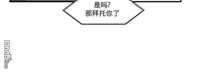 《樱桃X柠檬汁》漫画最新章节 第15话 免费下拉式在线观看章节第【13】张图片