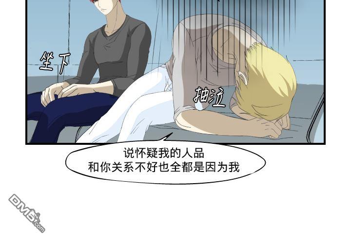 《樱桃X柠檬汁》漫画最新章节 第15话 免费下拉式在线观看章节第【15】张图片