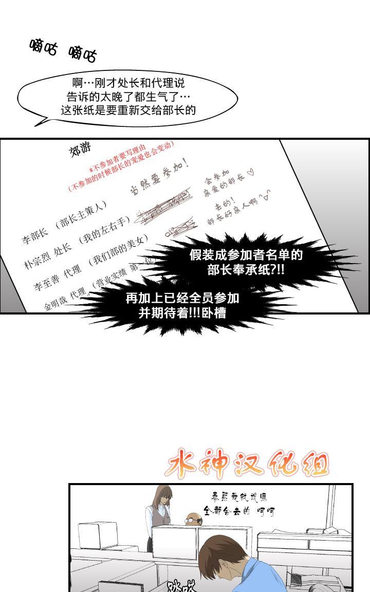 《樱桃X柠檬汁》漫画最新章节 第15话 免费下拉式在线观看章节第【30】张图片