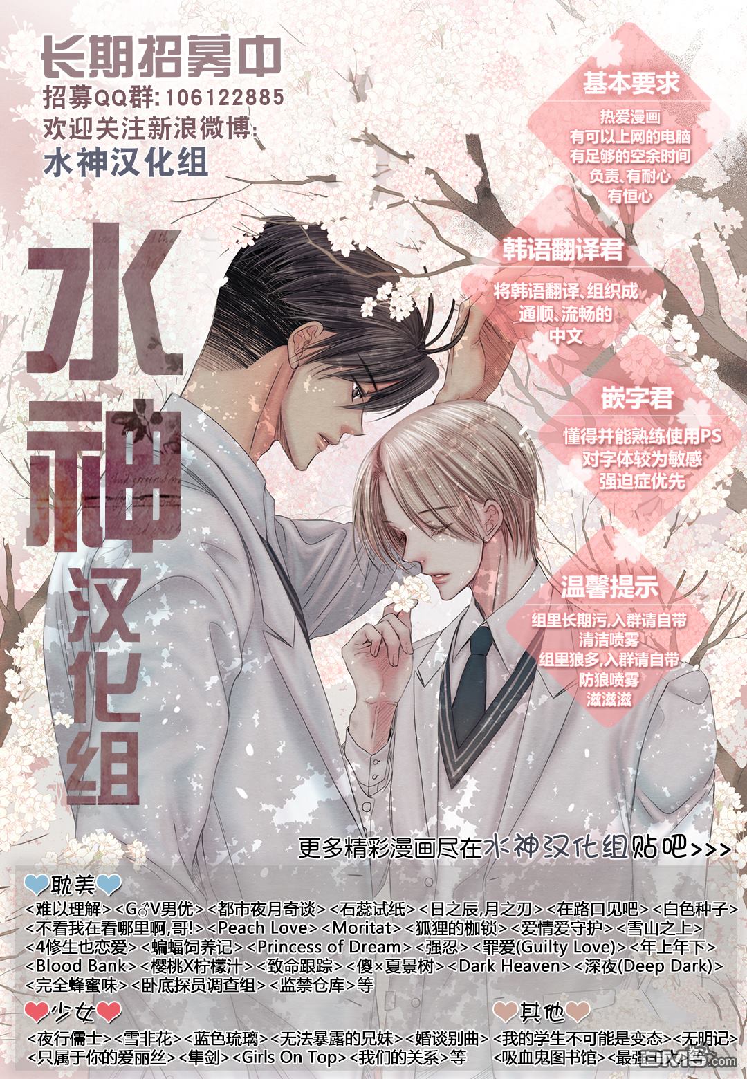 《樱桃X柠檬汁》漫画最新章节 第15话 免费下拉式在线观看章节第【57】张图片