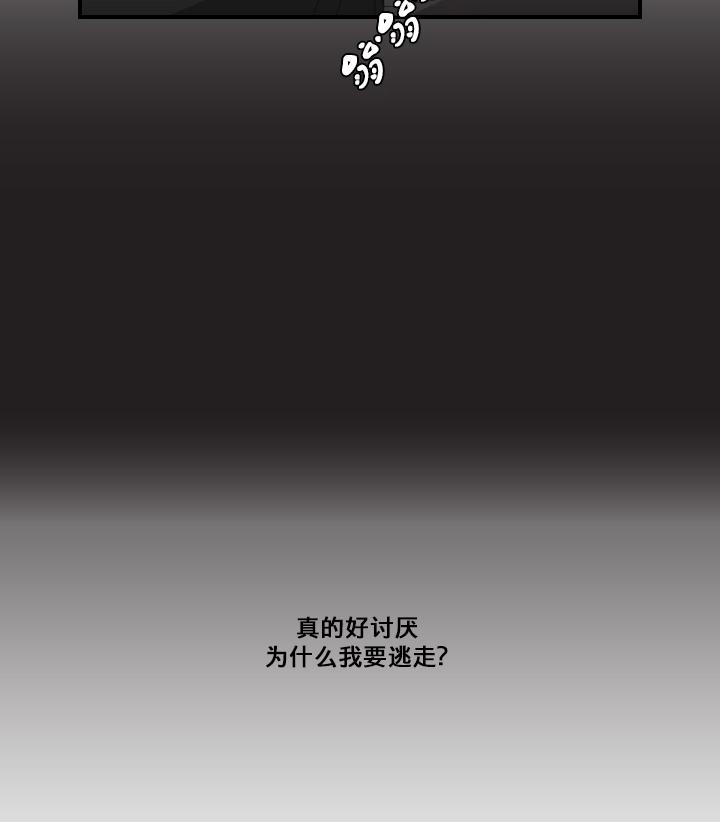 《樱桃X柠檬汁》漫画最新章节 第14话 免费下拉式在线观看章节第【11】张图片