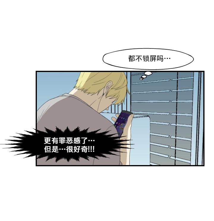 《樱桃X柠檬汁》漫画最新章节 第14话 免费下拉式在线观看章节第【27】张图片