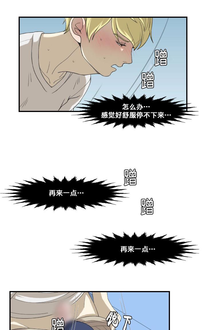 《樱桃X柠檬汁》漫画最新章节 第14话 免费下拉式在线观看章节第【39】张图片