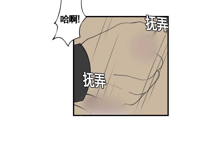 《樱桃X柠檬汁》漫画最新章节 第14话 免费下拉式在线观看章节第【51】张图片