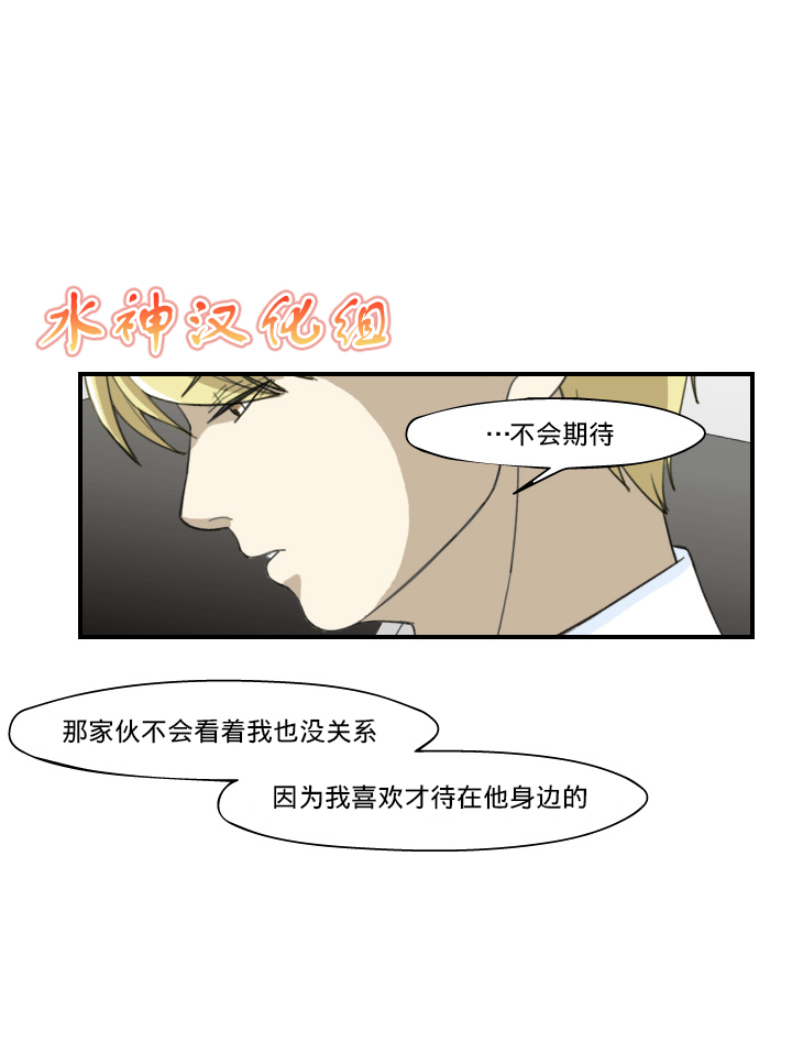 《樱桃X柠檬汁》漫画最新章节 第14话 免费下拉式在线观看章节第【7】张图片