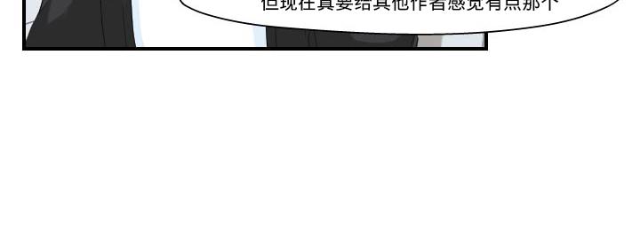 《樱桃X柠檬汁》漫画最新章节 第13话 免费下拉式在线观看章节第【18】张图片