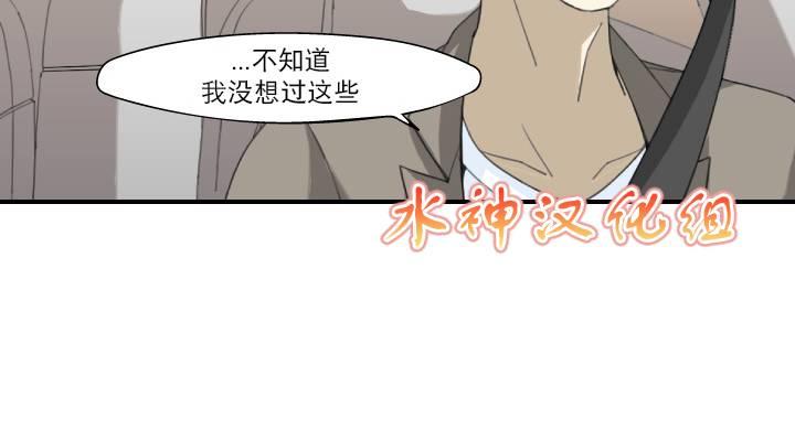 《樱桃X柠檬汁》漫画最新章节 第12话 免费下拉式在线观看章节第【25】张图片