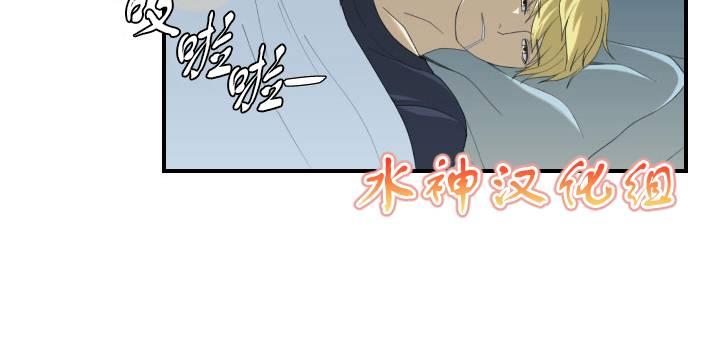 《樱桃X柠檬汁》漫画最新章节 第12话 免费下拉式在线观看章节第【2】张图片