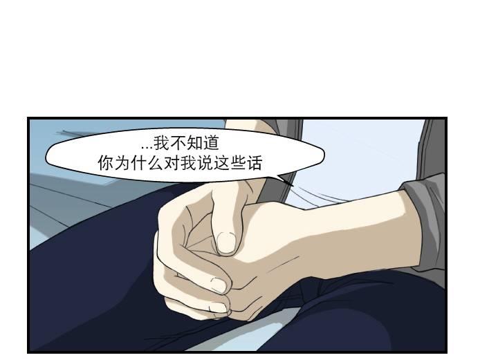 《樱桃X柠檬汁》漫画最新章节 第12话 免费下拉式在线观看章节第【60】张图片