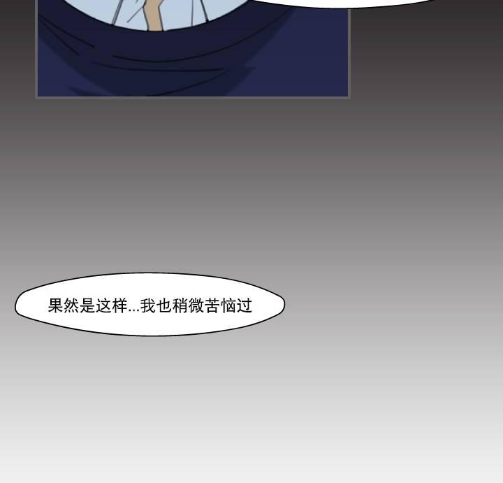 《樱桃X柠檬汁》漫画最新章节 第11话 免费下拉式在线观看章节第【13】张图片