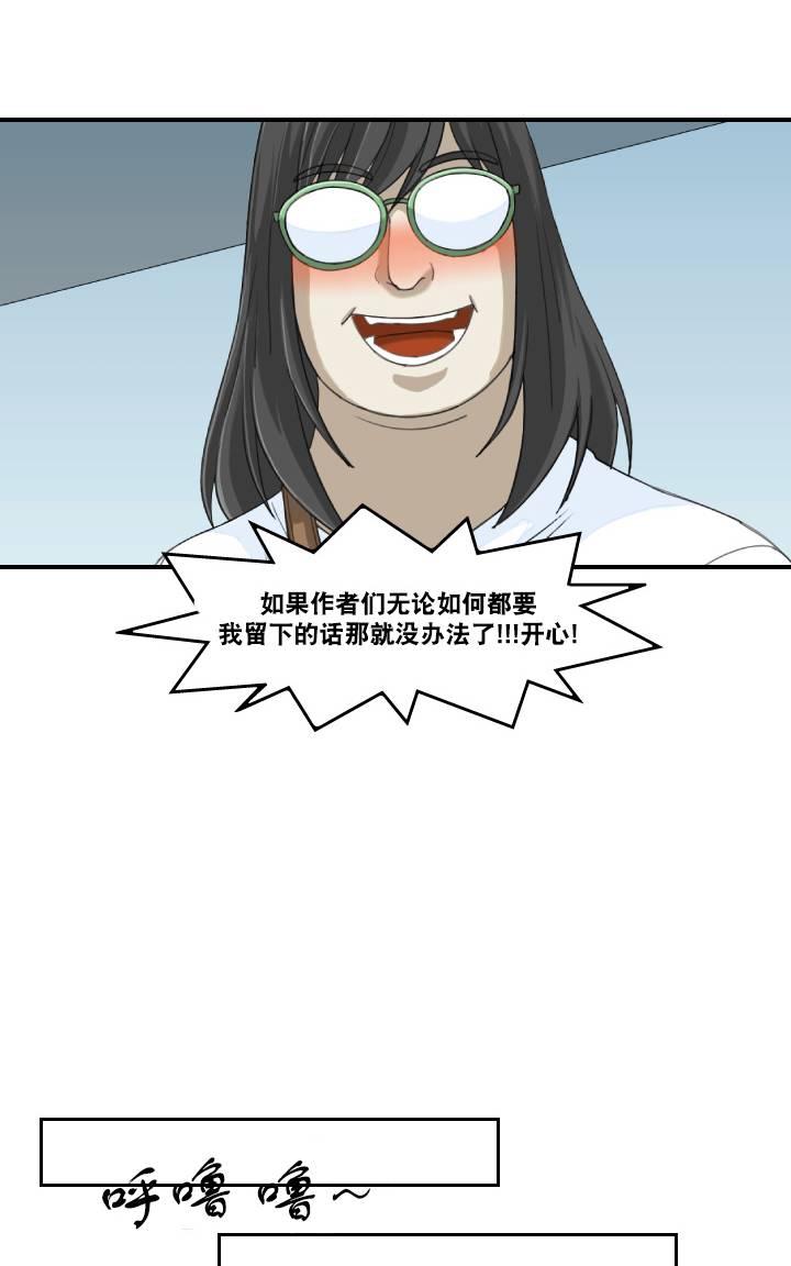 《樱桃X柠檬汁》漫画最新章节 第11话 免费下拉式在线观看章节第【24】张图片