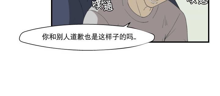 《樱桃X柠檬汁》漫画最新章节 第11话 免费下拉式在线观看章节第【3】张图片