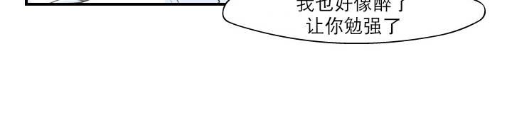 《樱桃X柠檬汁》漫画最新章节 第10话 免费下拉式在线观看章节第【10】张图片