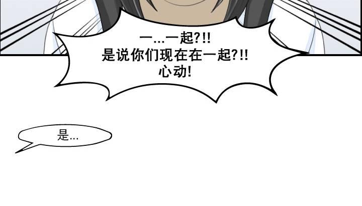 《樱桃X柠檬汁》漫画最新章节 第10话 免费下拉式在线观看章节第【25】张图片