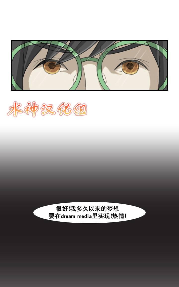 《樱桃X柠檬汁》漫画最新章节 第10话 免费下拉式在线观看章节第【5】张图片