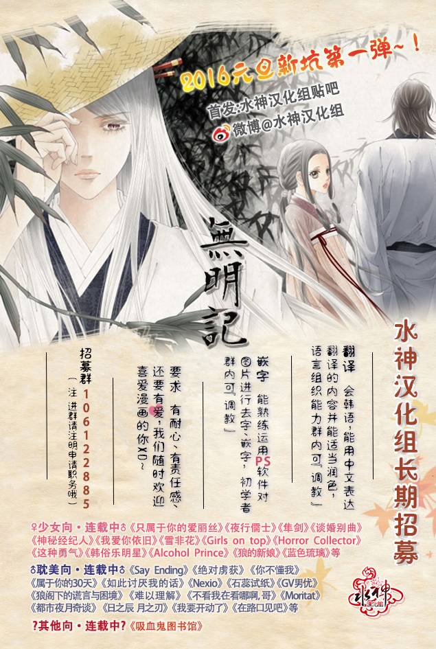 《樱桃X柠檬汁》漫画最新章节 第10话 免费下拉式在线观看章节第【60】张图片