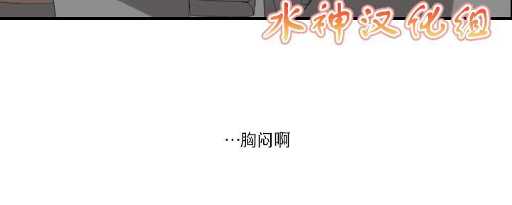 《樱桃X柠檬汁》漫画最新章节 第9话 免费下拉式在线观看章节第【12】张图片