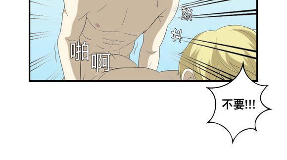 《樱桃X柠檬汁》漫画最新章节 第8话 免费下拉式在线观看章节第【3】张图片