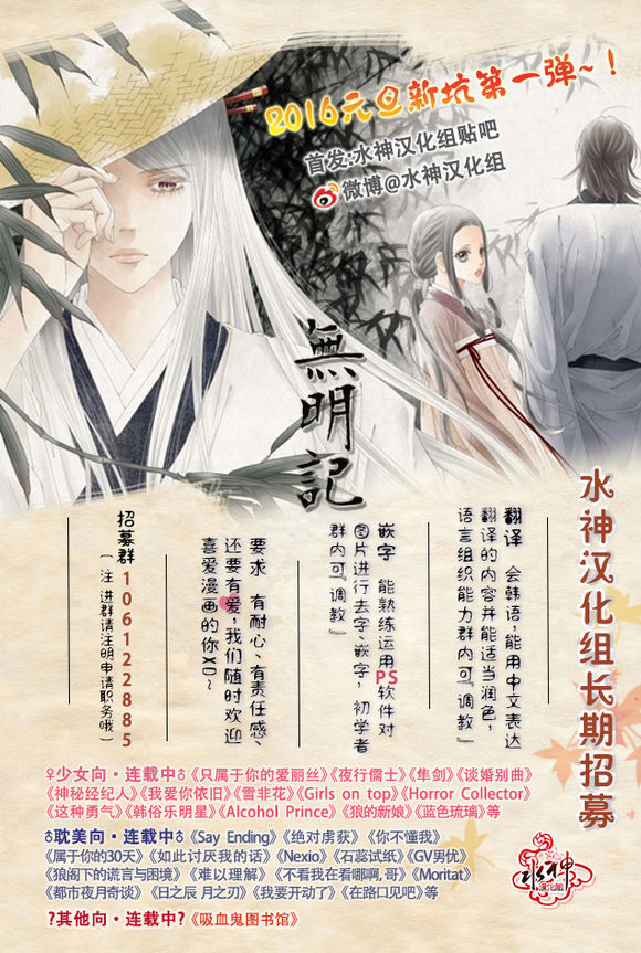 《樱桃X柠檬汁》漫画最新章节 第8话 免费下拉式在线观看章节第【53】张图片