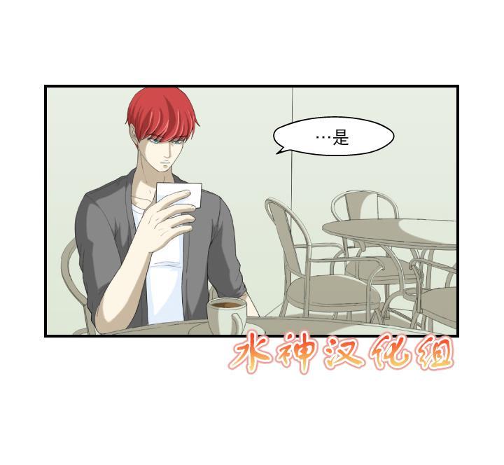 《樱桃X柠檬汁》漫画最新章节 第7话 免费下拉式在线观看章节第【14】张图片