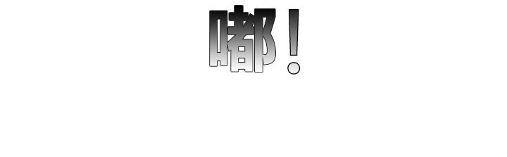 《樱桃X柠檬汁》漫画最新章节 第7话 免费下拉式在线观看章节第【34】张图片