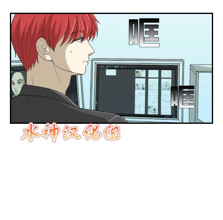 《樱桃X柠檬汁》漫画最新章节 第7话 免费下拉式在线观看章节第【38】张图片