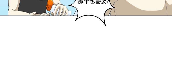 《樱桃X柠檬汁》漫画最新章节 第6话 免费下拉式在线观看章节第【25】张图片