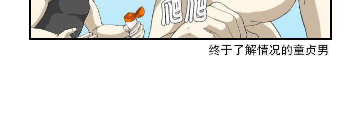 《樱桃X柠檬汁》漫画最新章节 第6话 免费下拉式在线观看章节第【27】张图片