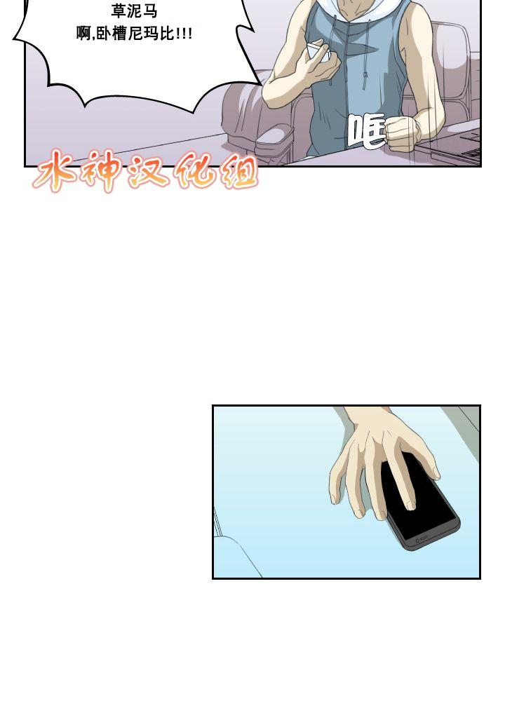 《樱桃X柠檬汁》漫画最新章节 第5话 免费下拉式在线观看章节第【12】张图片