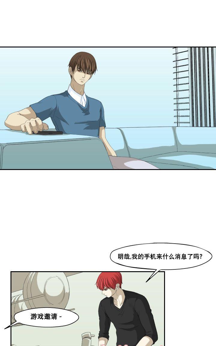 《樱桃X柠檬汁》漫画最新章节 第5话 免费下拉式在线观看章节第【13】张图片