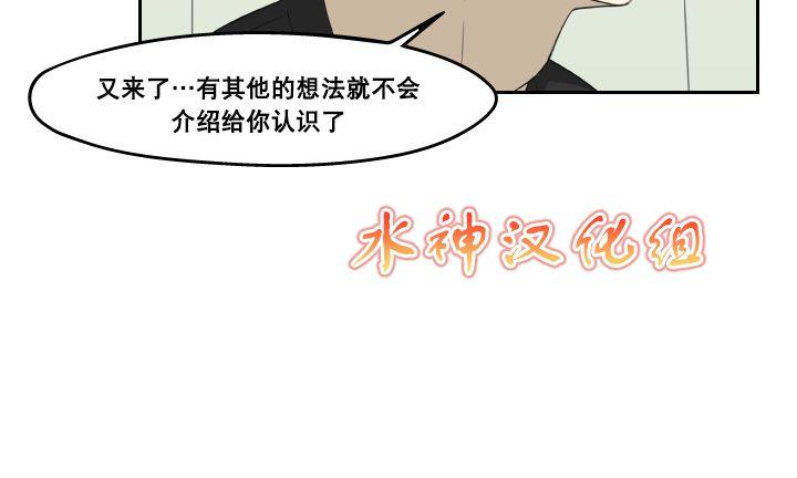 《樱桃X柠檬汁》漫画最新章节 第5话 免费下拉式在线观看章节第【21】张图片