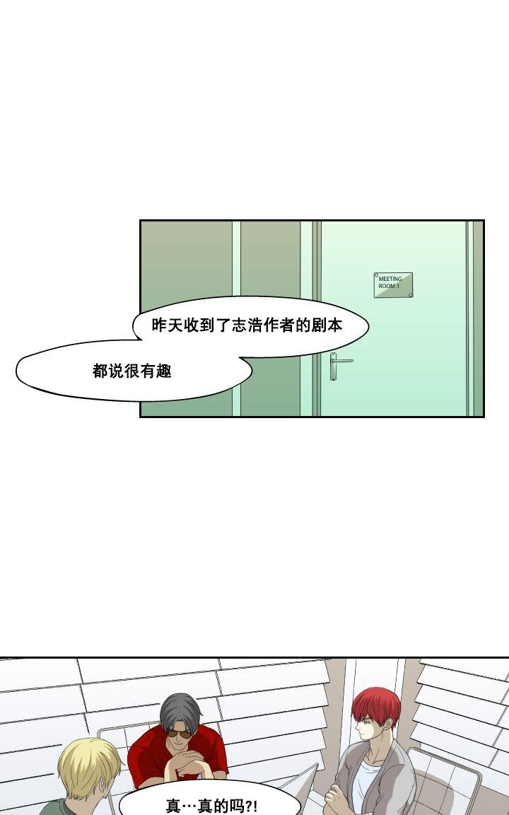 《樱桃X柠檬汁》漫画最新章节 第5话 免费下拉式在线观看章节第【31】张图片