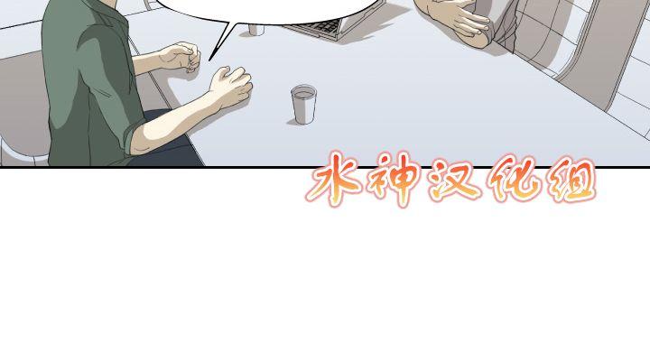 《樱桃X柠檬汁》漫画最新章节 第5话 免费下拉式在线观看章节第【32】张图片