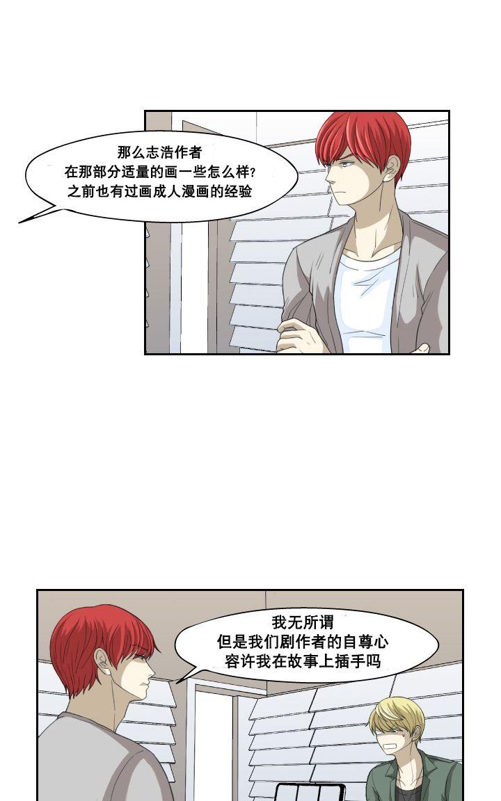 《樱桃X柠檬汁》漫画最新章节 第5话 免费下拉式在线观看章节第【41】张图片