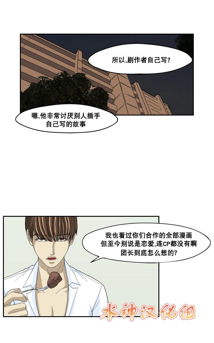 《樱桃X柠檬汁》漫画最新章节 第5话 免费下拉式在线观看章节第【47】张图片