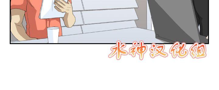 《樱桃X柠檬汁》漫画最新章节 第4话 免费下拉式在线观看章节第【5】张图片