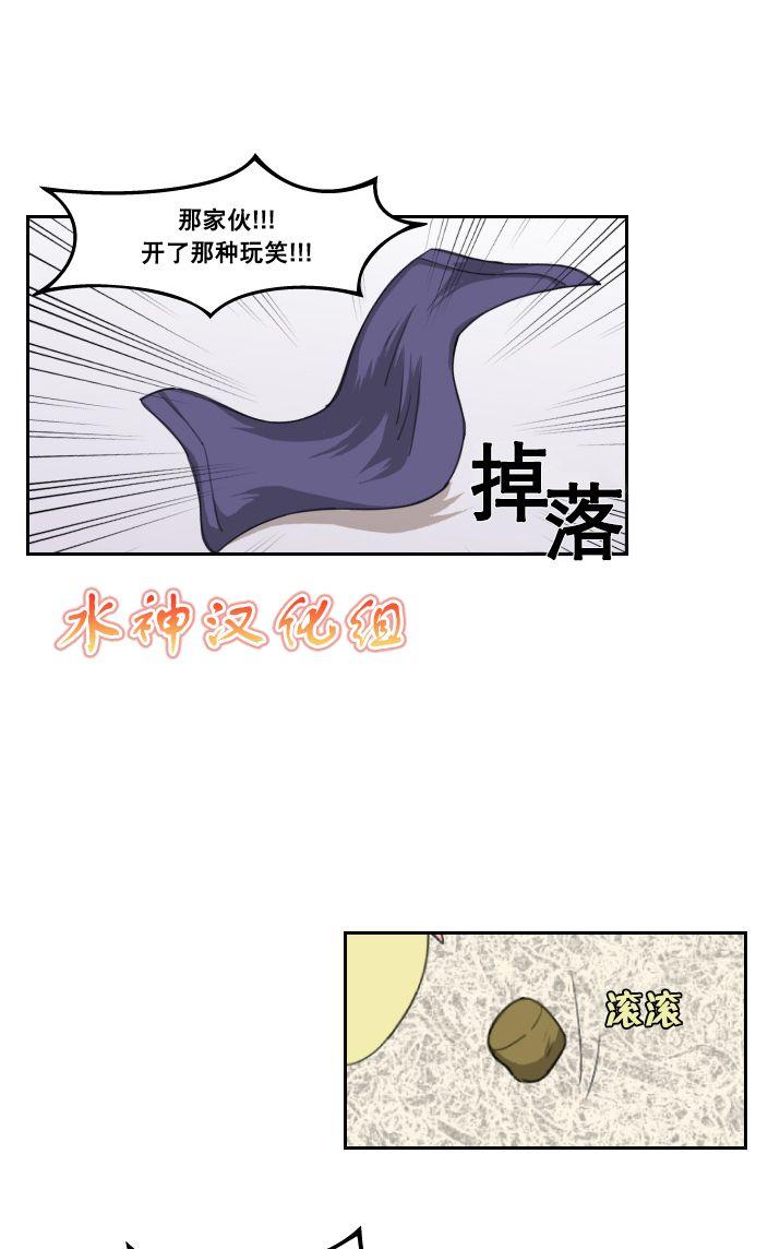 《樱桃X柠檬汁》漫画最新章节 第3话 免费下拉式在线观看章节第【41】张图片