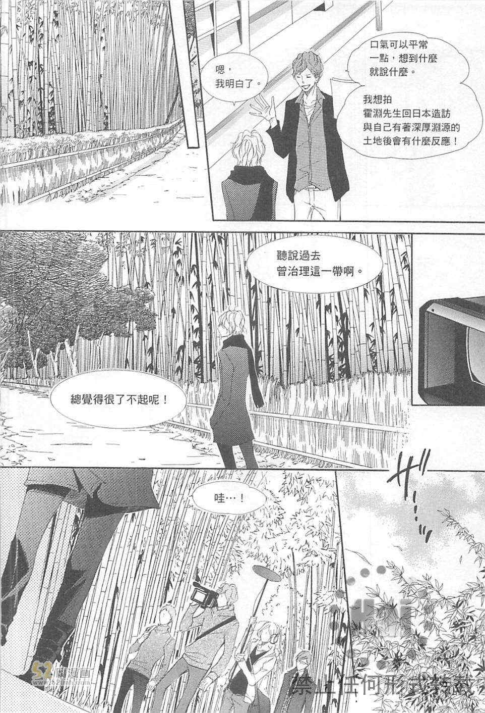 《深灰涩乐章》漫画最新章节 第3卷 免费下拉式在线观看章节第【144】张图片