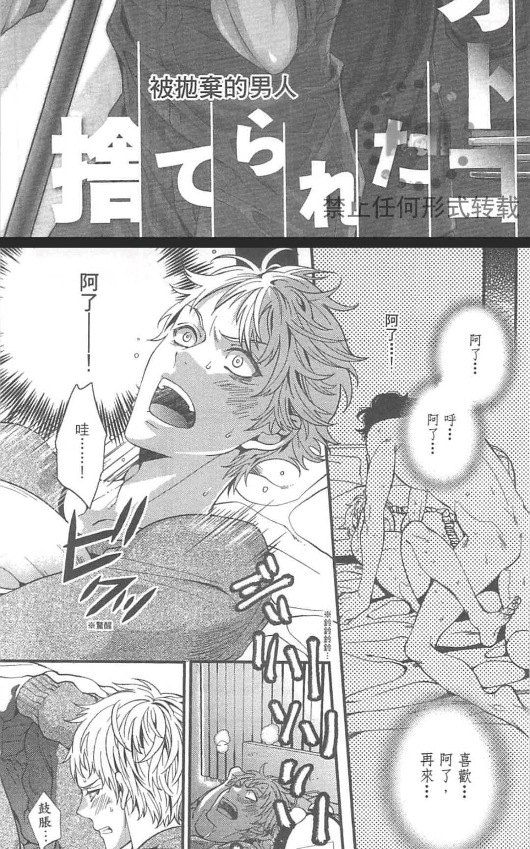 《外送情人》漫画最新章节 第1卷 免费下拉式在线观看章节第【144】张图片