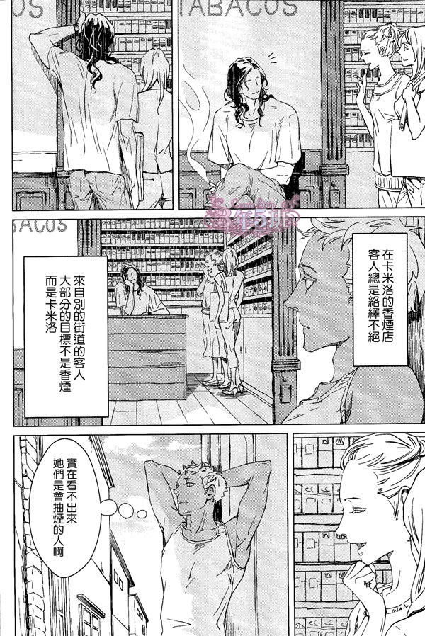 《烈酒＆香烟》漫画最新章节 第1卷 免费下拉式在线观看章节第【1】张图片